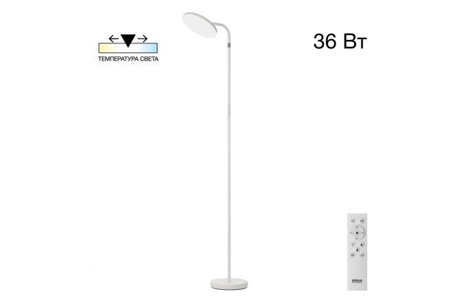 Торшер CITILUX Solo 25x175x46 см, LED