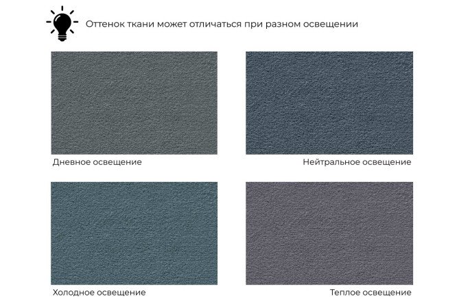 Кушетка Лига 097 Универсальный подлокотник