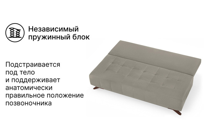 Диван-кровать Баден-Баден