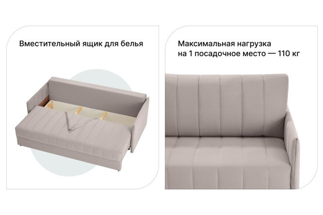 Фото 3 Диван-кровать Пекин
