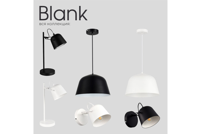 Лампа прикроватная EVOLUCE Blank E27, 13x50x24.5 см