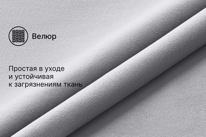 Диван-кровать SCANDICA Дублин