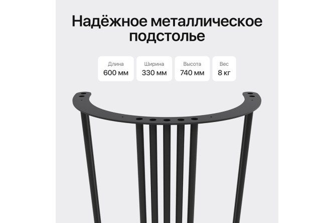 Консоль GENGLASS Violur 70 см