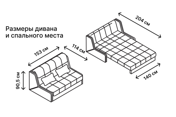 Диван-кровать DREAMART Дрезден