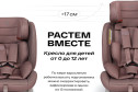 Автокресло HAPPY BABY Sandex