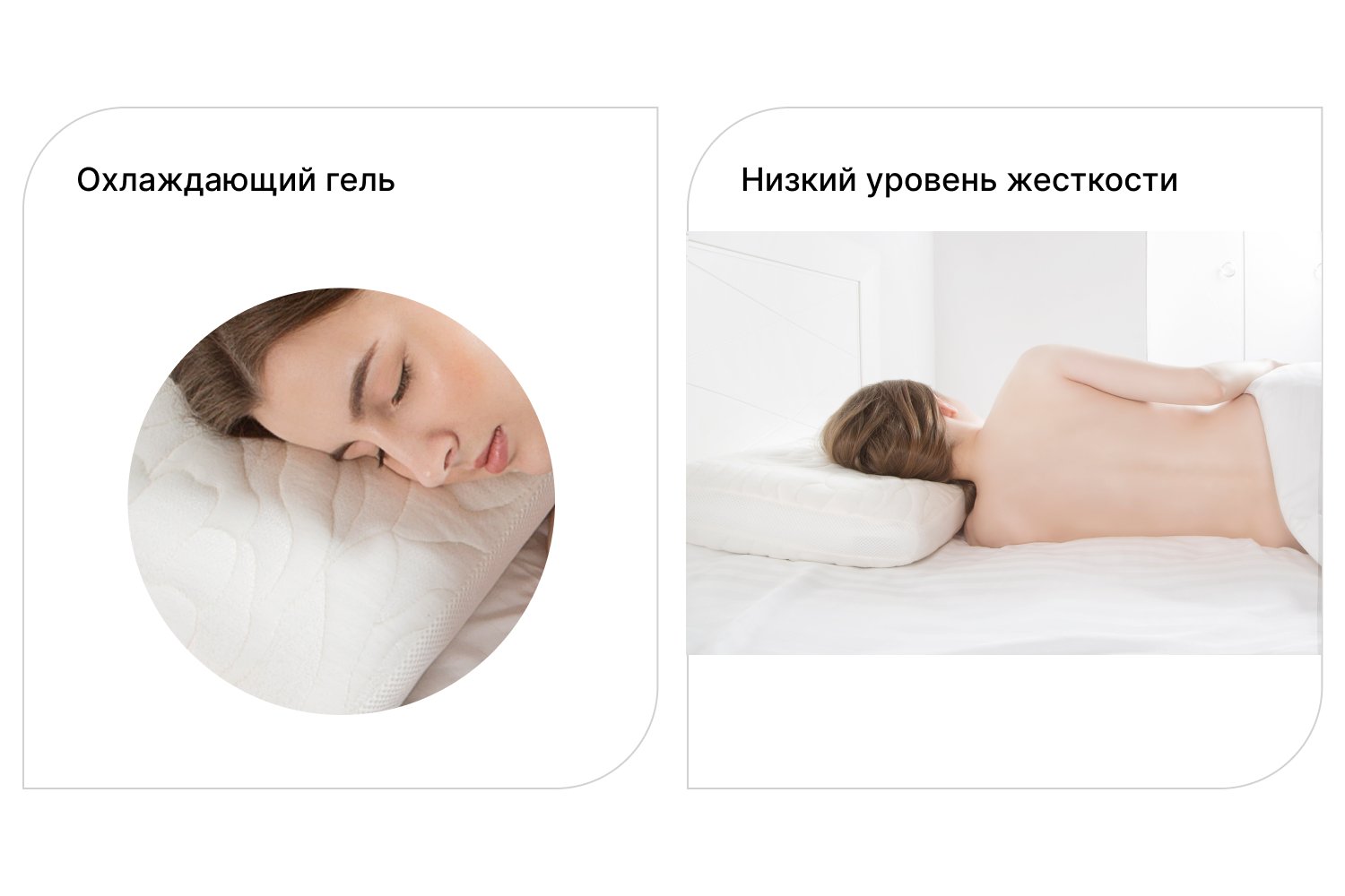 подушка sleeplab comfort