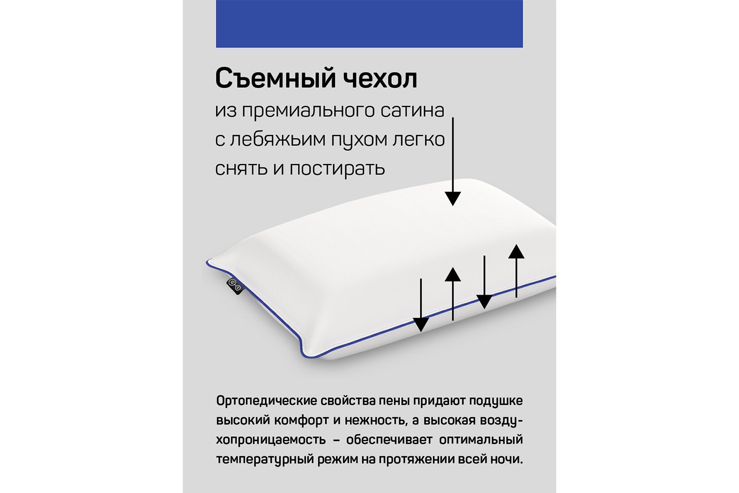 фото Подушка iq vita iq sleep