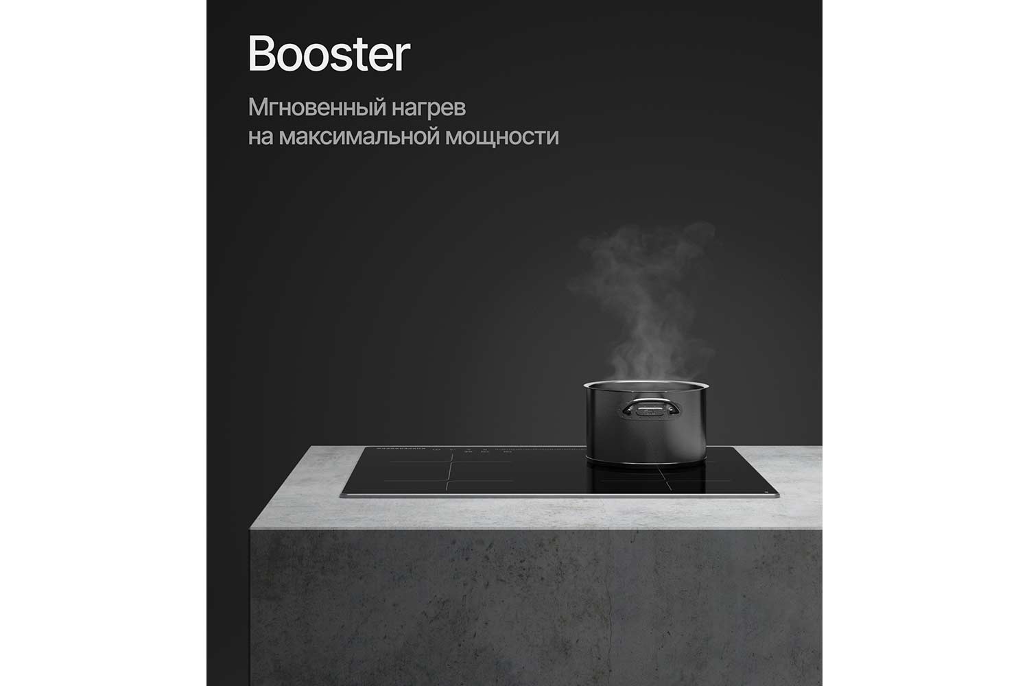 Индукционная панель KUPPERSBERG High-tech ICI 406 45 см
