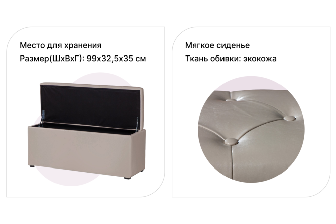 Пуф Бета-5