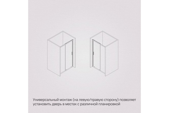 Дверь душевая в нишу AM.PM Gem W90G-100-1-195BG