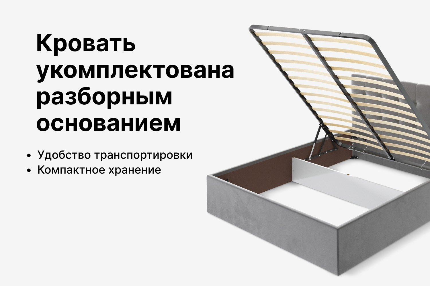 Кровать с подъёмным механизмом Вивальди цвет серо-бежевый 180х200 см, С механизмом