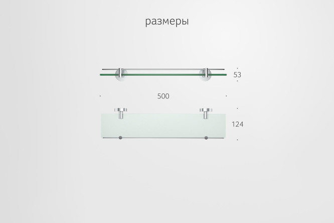Полка с держателями Harmonie HAR 035 50x5.3x12.4 см