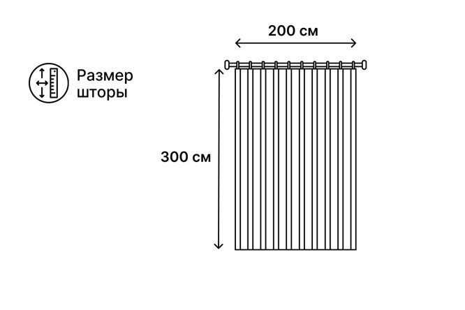 Штора HOFF Граттаж 200х300 см, 1 шт., цвет бежевый