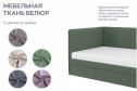 Кровать Ariana 90х180 см цвет зелёный