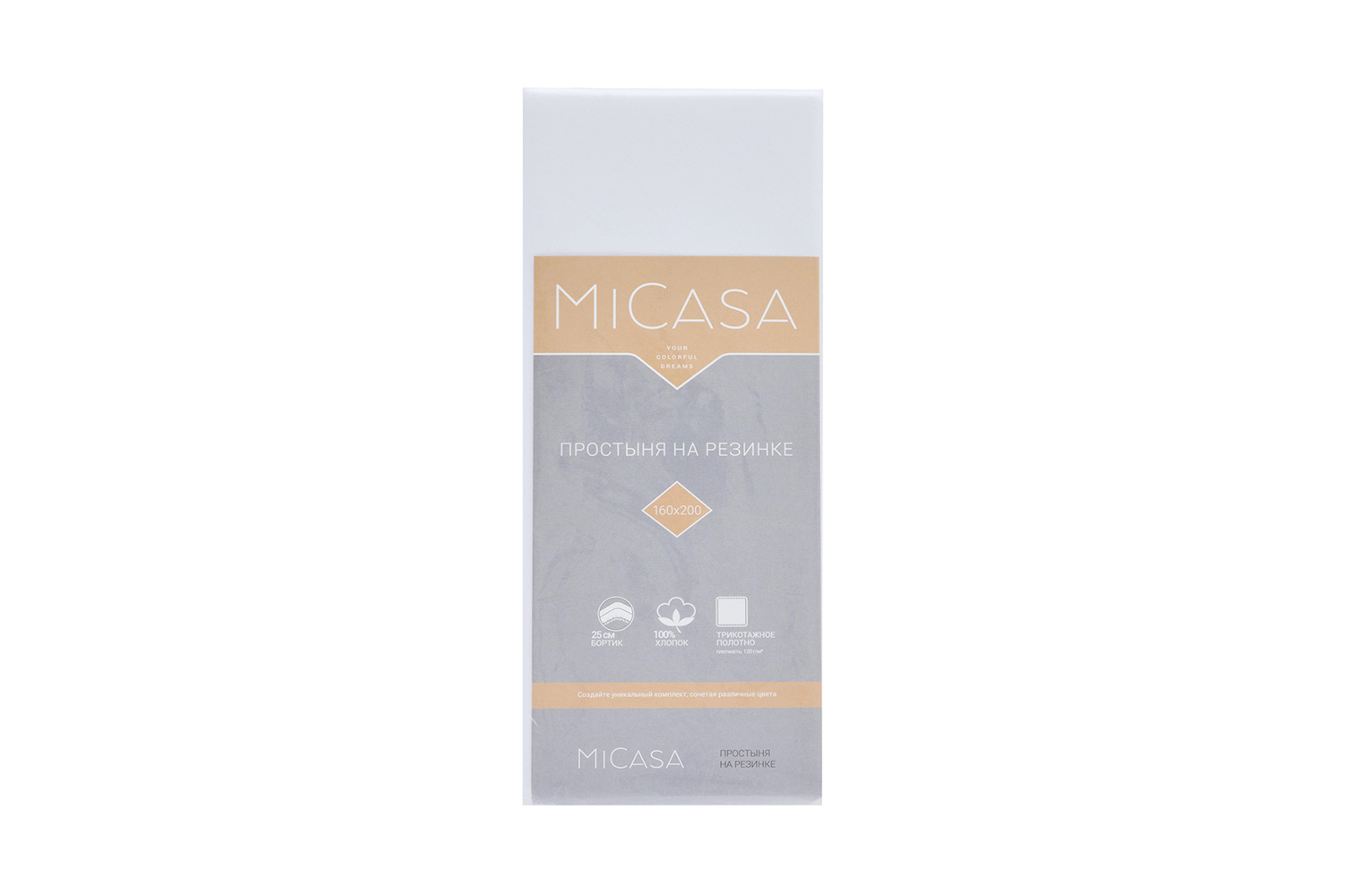 Простыня на резинке MICASA Plano