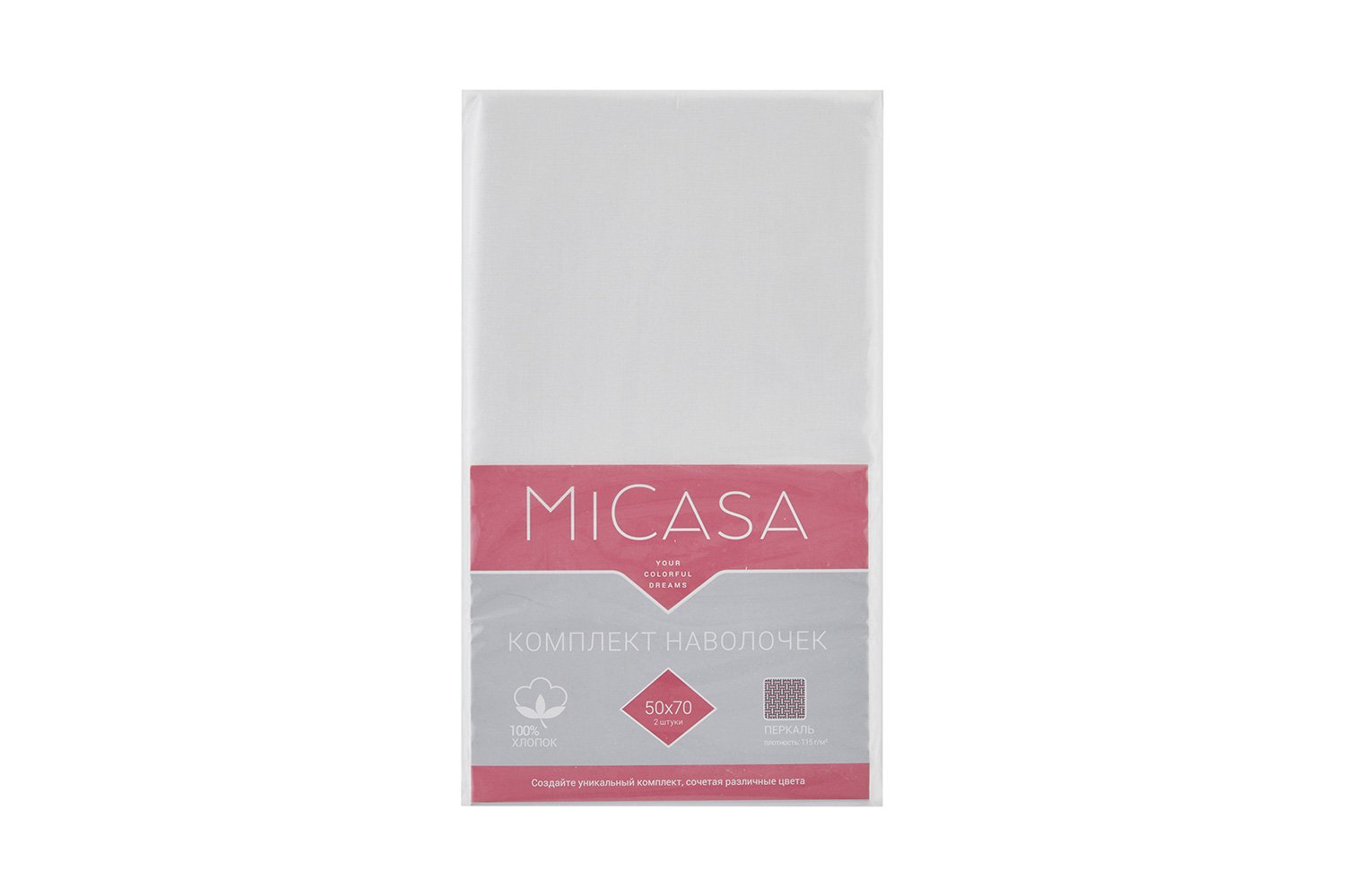 Комплект наволочек MICASA HFMS
