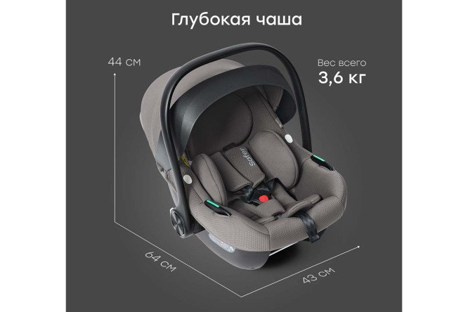 Автокресло HAPPY BABY Safer