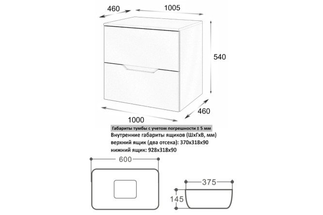 Тумба подвесная Line 100 Li-100TubMDF+B07-600W 100.5 см, цвет каркаса чёрный, фасада чёрный