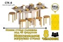Стол-книжка СТК-8 23х80х86.4 см