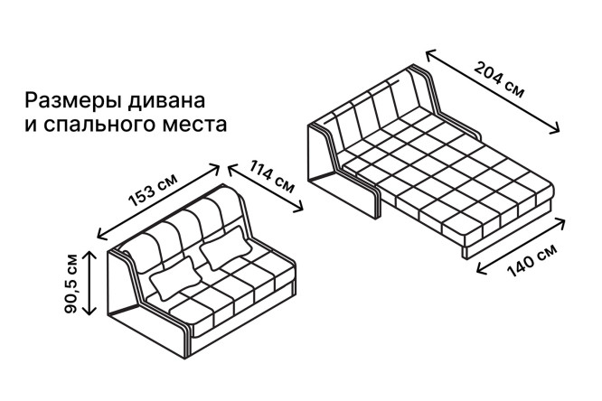 Диван-кровать DREAMART Дрезден