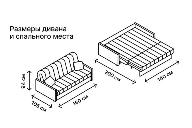 Диван-кровать DREAMART Палермо