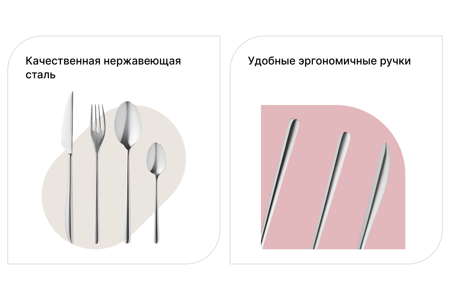 Набор столовых приборов VANHOPPER Eleganza 6 перс., 24 шт.