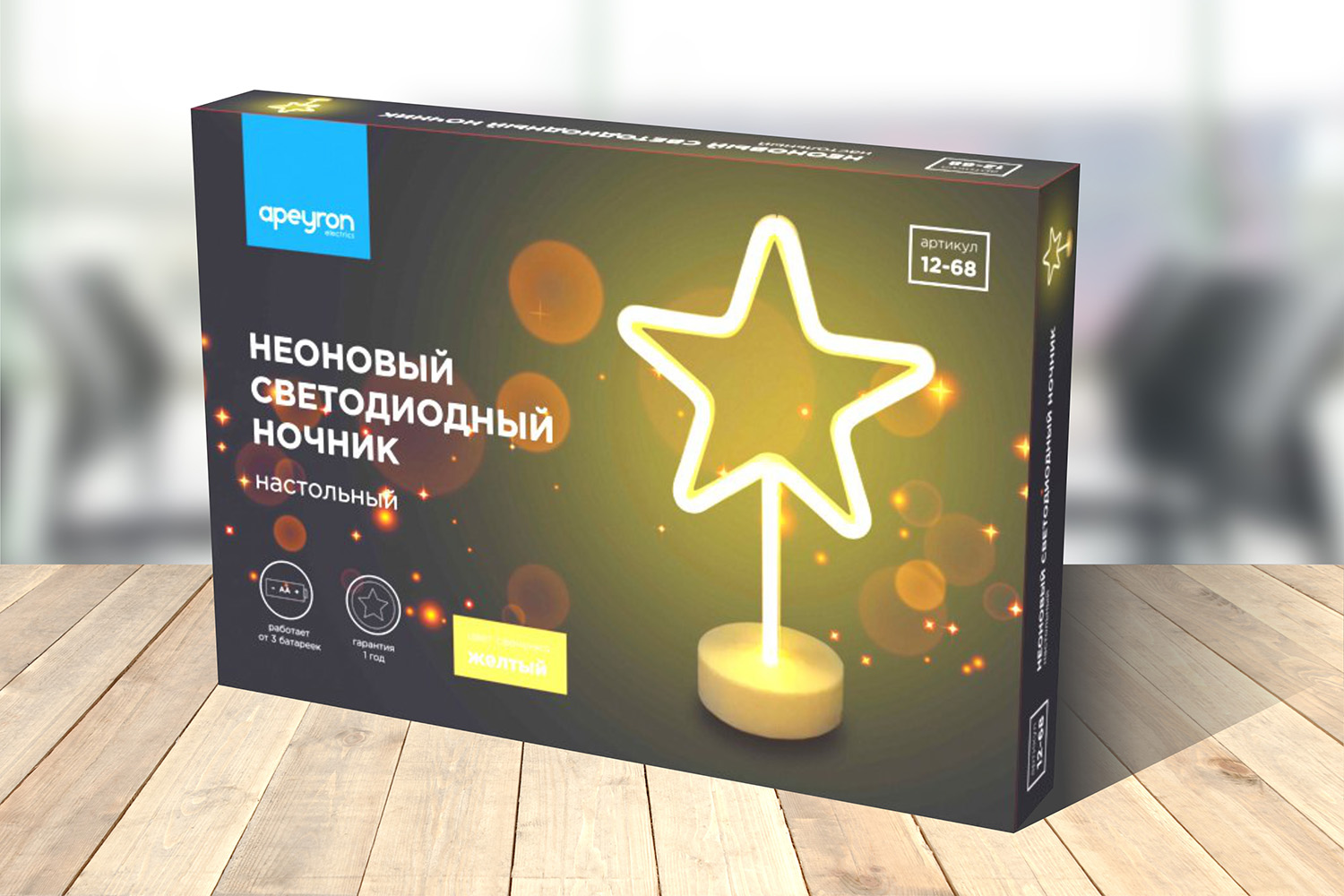 фото Лампа настольная led звезда apeyron electrics