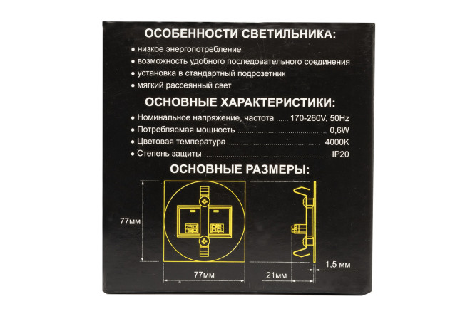 Светильник встраиваемый LED CITILUX Скалли 0.5 кв.м, LED