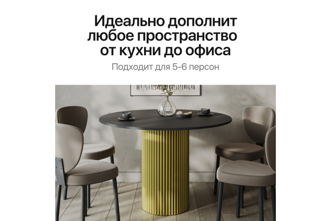 Фото 7 Стол GENGLASS Trubis Wood с трубчатым подстольем 120х75х120 см