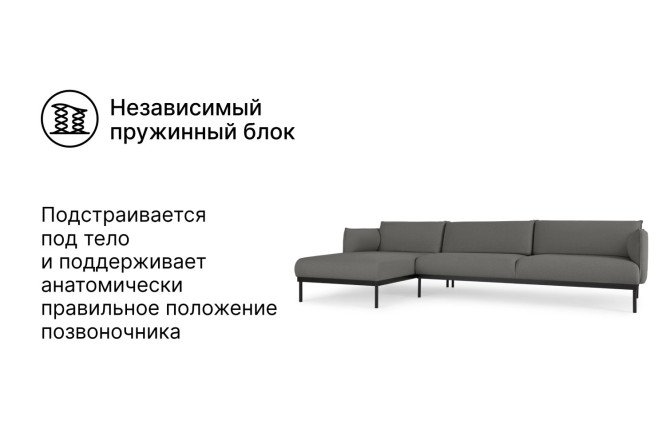 Угловой диван Алтай трёхместный