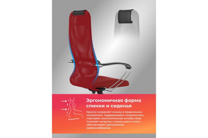 Кресло офисное МЕТТА SU-B-8