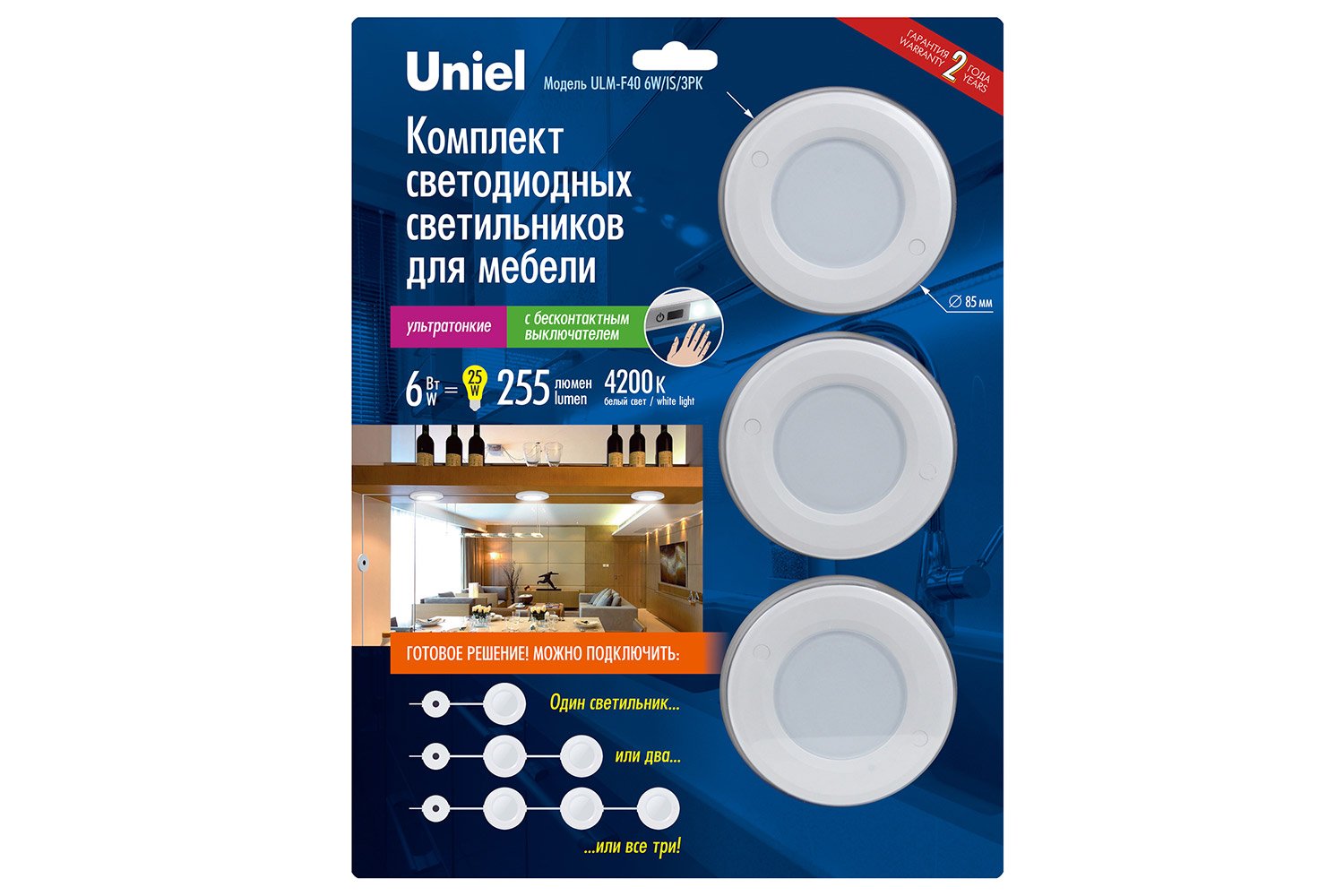 Светильник светодиодный Uniel ULM-F40-6W/4200K/DIM Led накладной