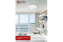 Светильник IN HOME Deco Ночное небо 10 кв.м., LED, 33 см