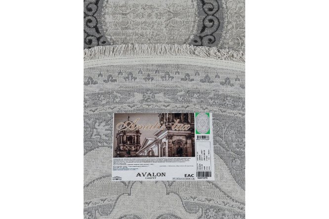 Ковёр Amatis Lux 250х350 см