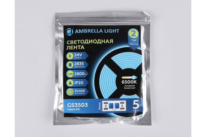 Светодиодная лента AMBRELLA LIGHT Illumination GS3503 500 см