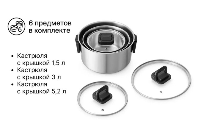 Фото 7 Набор посуды HOFF Compact со складными ручками 6 предм.