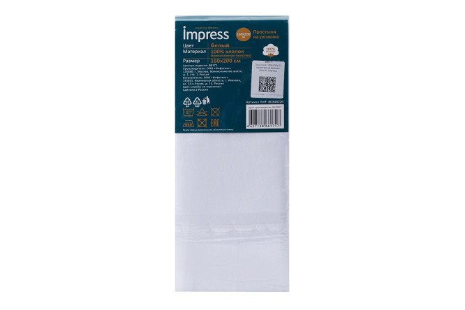 Простыня на резинке IMPRESS 61540 Трикотаж 140х200 см