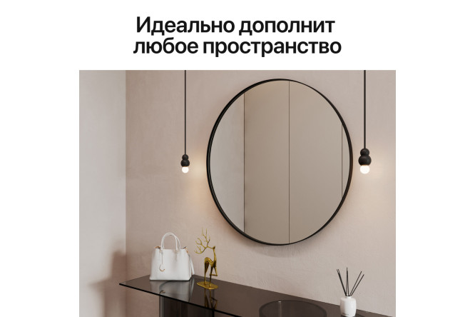 Фото 7 Зеркало в раме GENGLASS Rauntel 101х101 см