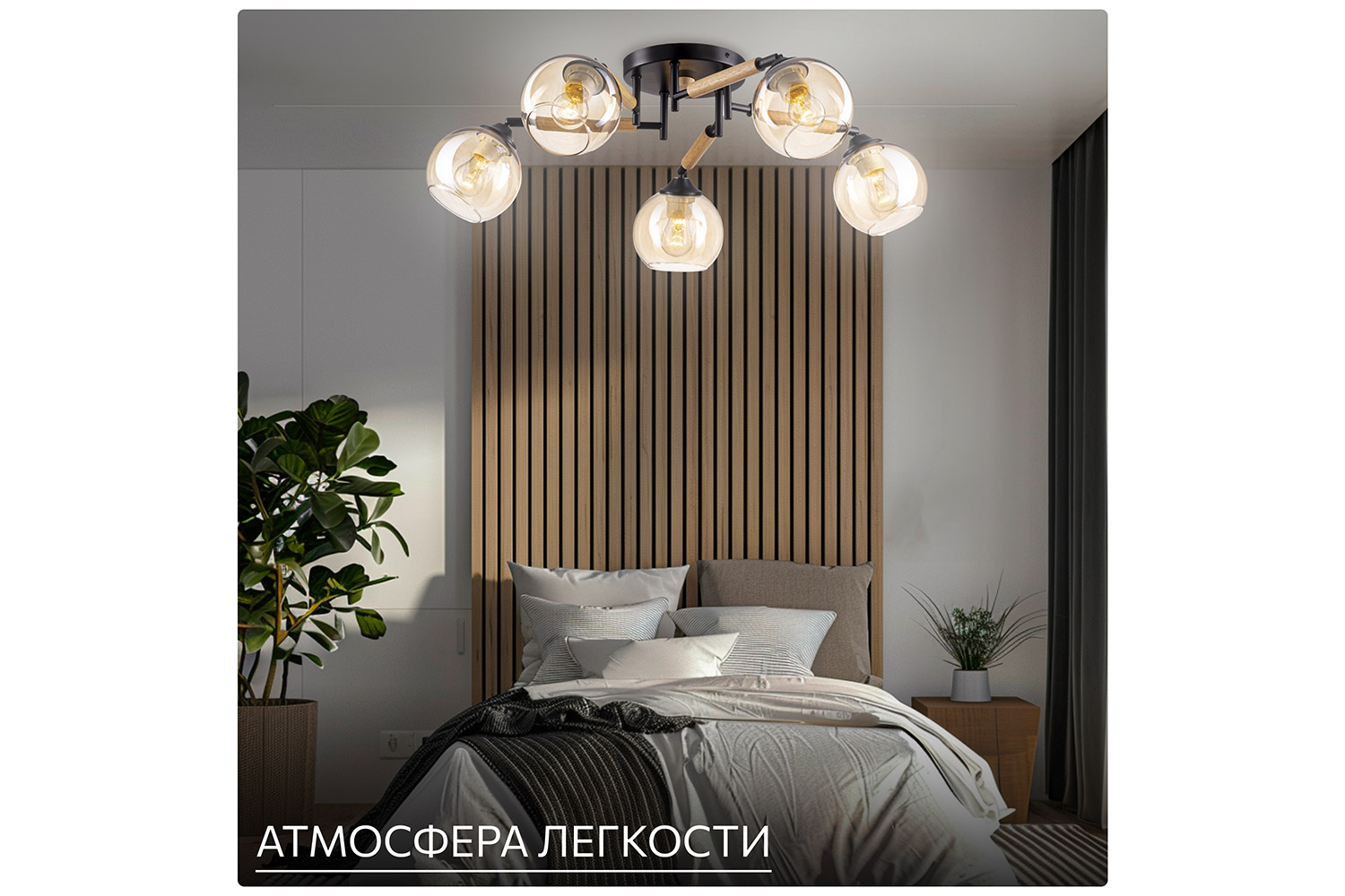 Люстра CITILUX Tika 21 кв.м., 76x24x76 см, E27