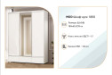 Шкаф-купе 3-дверный Mod 180х239х62 см, дымчато-серый