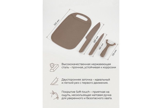 Набор ножей REGENT Inox Мока 4 шт., Нержавеющая сталь