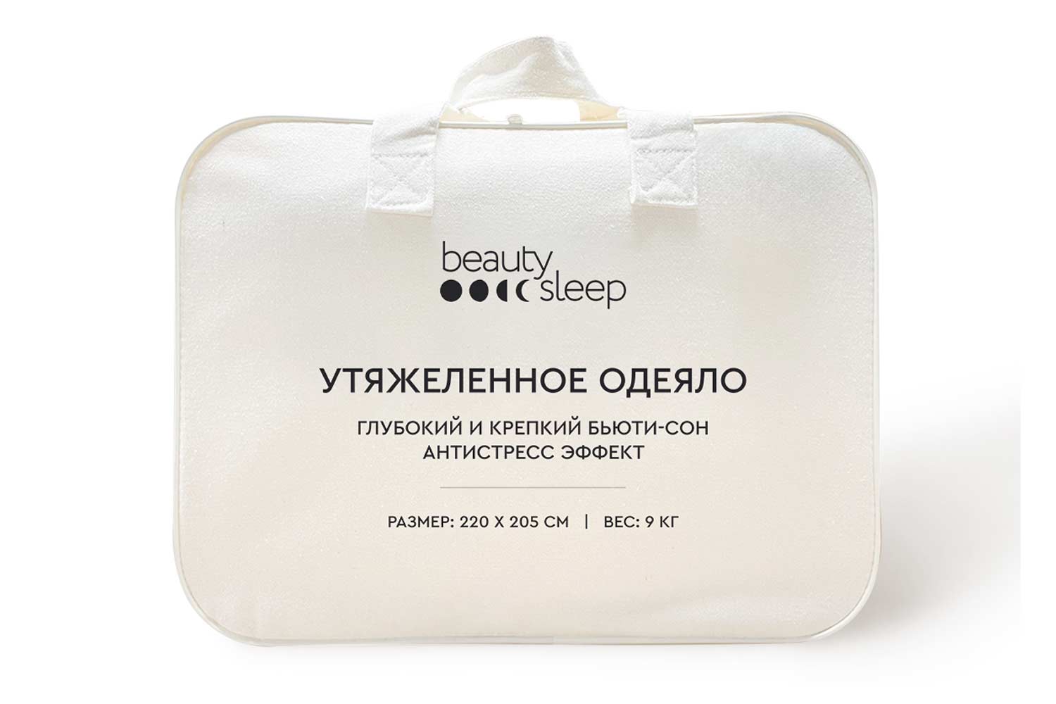 Одеяло утяжелённое BEAUTY SLEEP 2068 Полиэстер