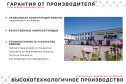 Диван-кровать Бруно угловой с правым углом