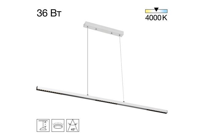 Изображение товара Подвесной светильник CITILUX Edge LED 5 кв.м. компактный и стильный