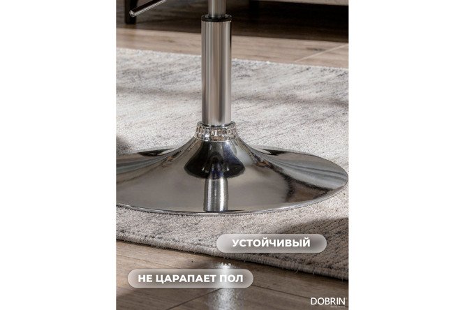 Кресло дизайнерское с подлокотниками DOBRIN Edison