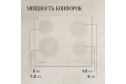 Электрическая панель KUPPERSBERG ECS 622 C 59 см