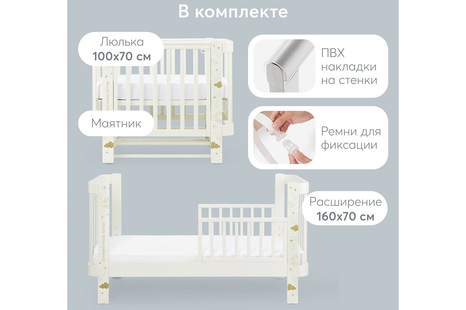 Кроватка-трансформер HAPPY BABY Mommy love
