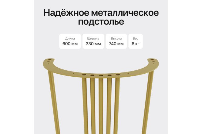 Консоль GENGLASS Violur 120 см