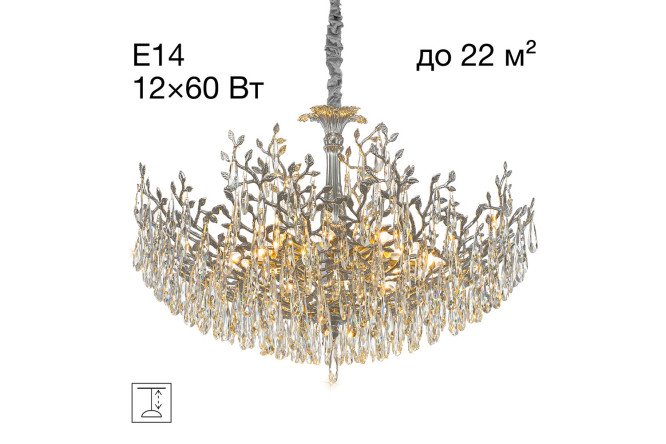 Изображение товара Люстра CITILUX Ritz 22 кв.м., размер 82x55x82 см, цоколь E14