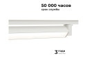 Светильник трековый APEYRON 25-10 однофазный линейный